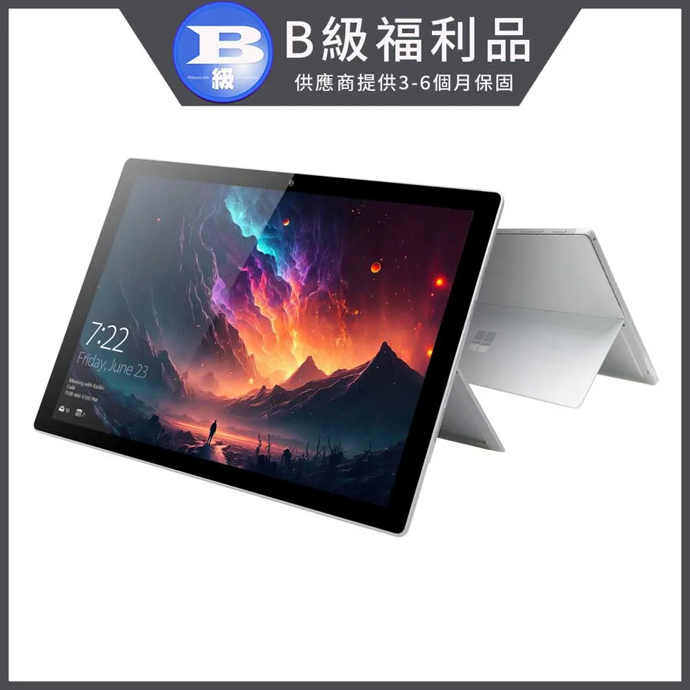 福利品 12.3吋 Surface Pro 5 平板電腦 (8G/256G) 歷史價格詳細信息