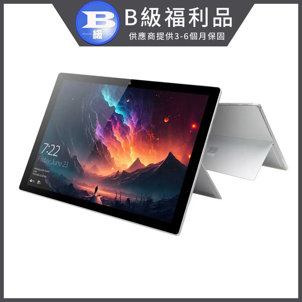 福利品 12吋 Surface Pro 3 平板電腦 (4G/64G) 歷史價格詳細信息