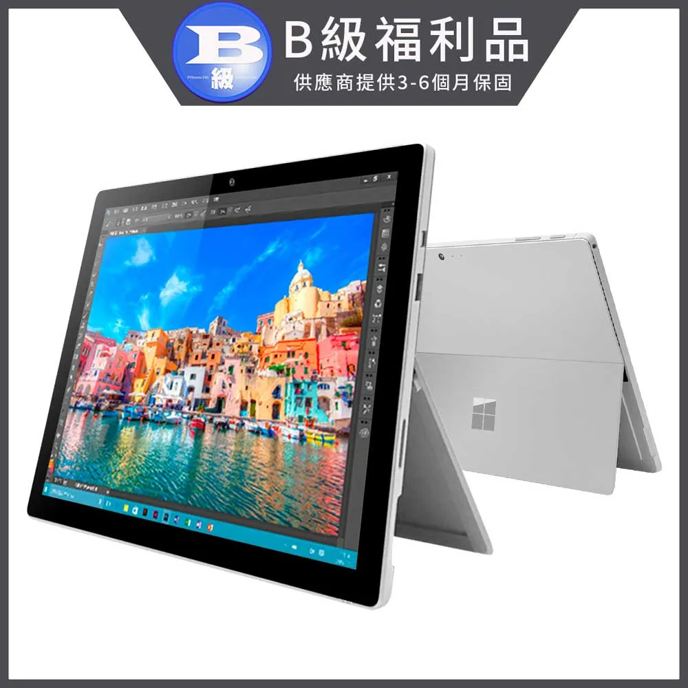 256G-SSD 福利品 S11 SONY VAIO I5 6200U 11.6吋 11吋 小筆電 非10吋 I3 I7 歷史價格詳細信息
