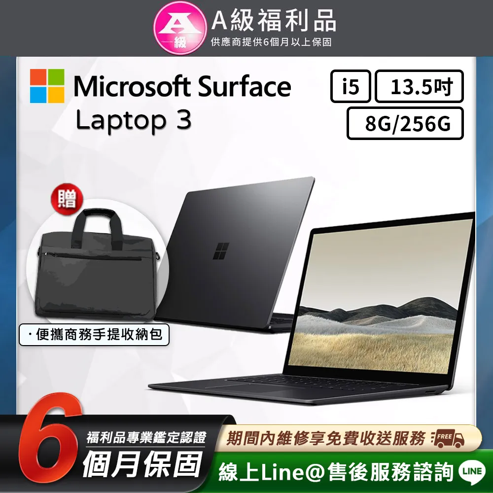 (福利品)Microsoft 微軟 Surface Laptop Studio 9WI-00020 白金(i5-11300H/16G/512G SSD/W11/14.4) 歷史價格詳細信息