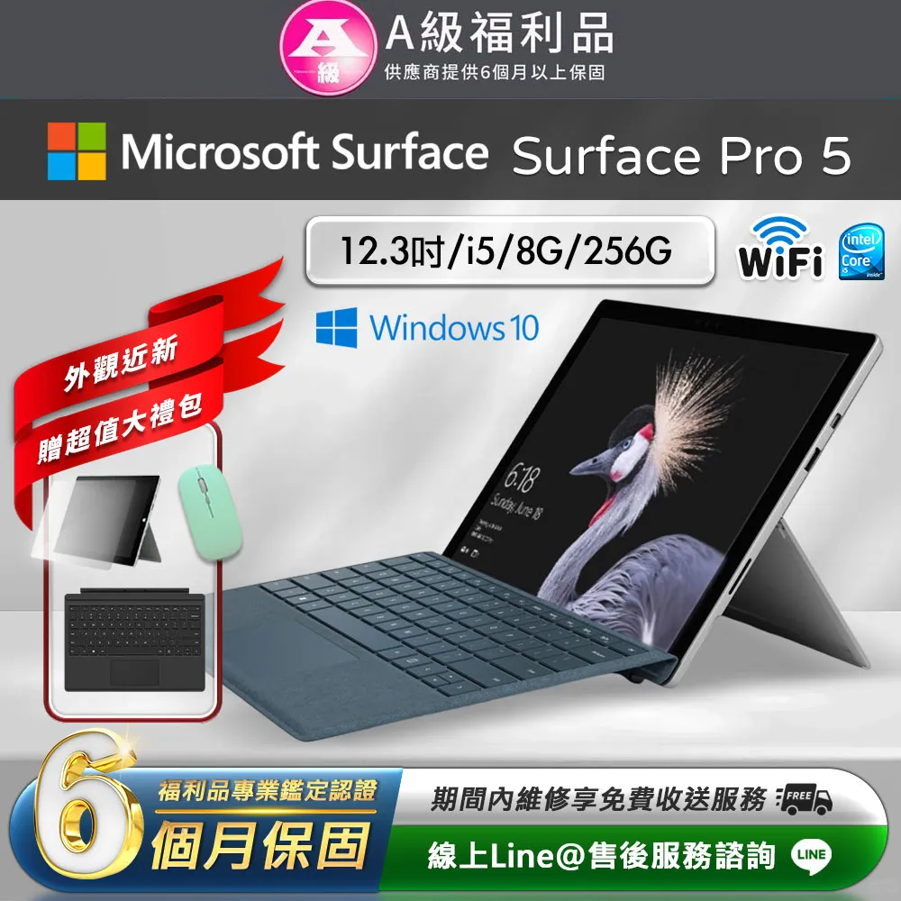 【微星平台】Intel雙核{帝國-拓荒者}文書電腦(G6900/H610/8G/256GB) 歷史價格詳細信息