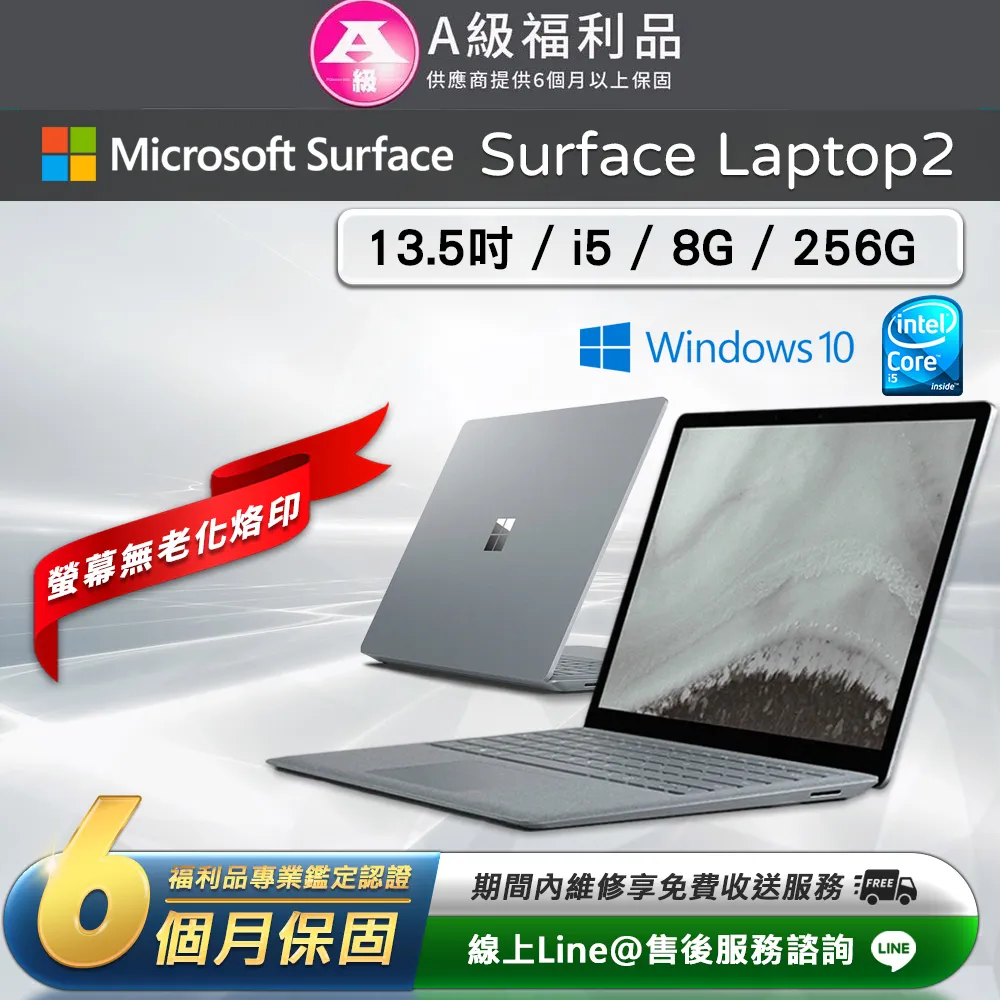 (福利品)Microsoft 微軟 Surface Laptop Studio 9WI-00020 白金(i5-11300H/16G/512G SSD/W11/14.4) 歷史價格詳細信息