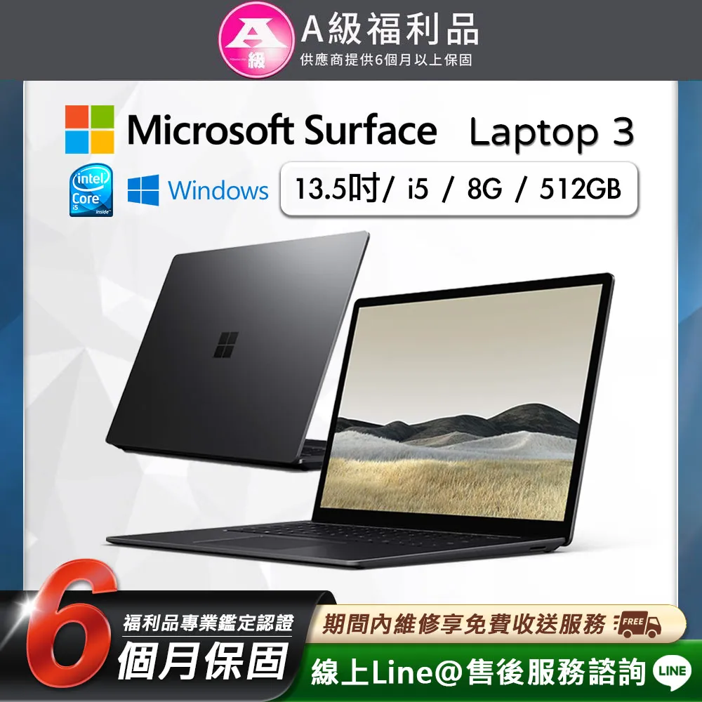 Microsoft Surface Laptop 3 13.5&quot; Laptop i5 256GB SSD 8GB RAM Win10 (PG) SEE DESC 歷史價格詳細信息