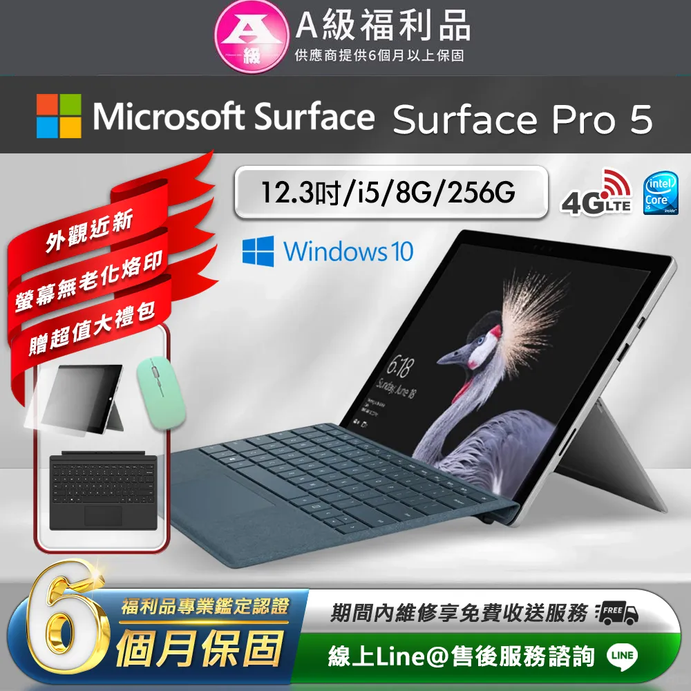 【微星平台】Intel雙核{帝國-拓荒者}文書電腦(G6900/H610/8G/256GB) 歷史價格詳細信息