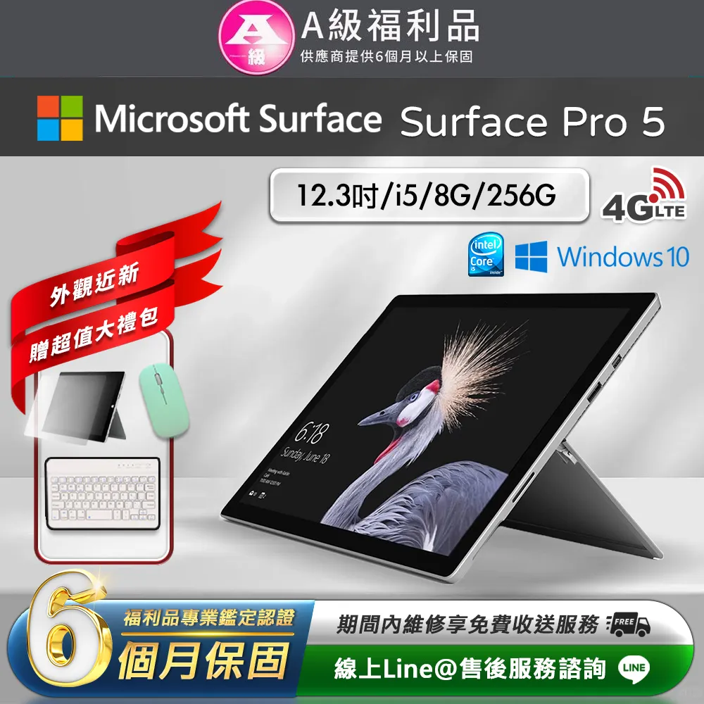 【微星平台】Intel雙核{帝國-拓荒者}文書電腦(G6900/H610/8G/256GB) 歷史價格詳細信息