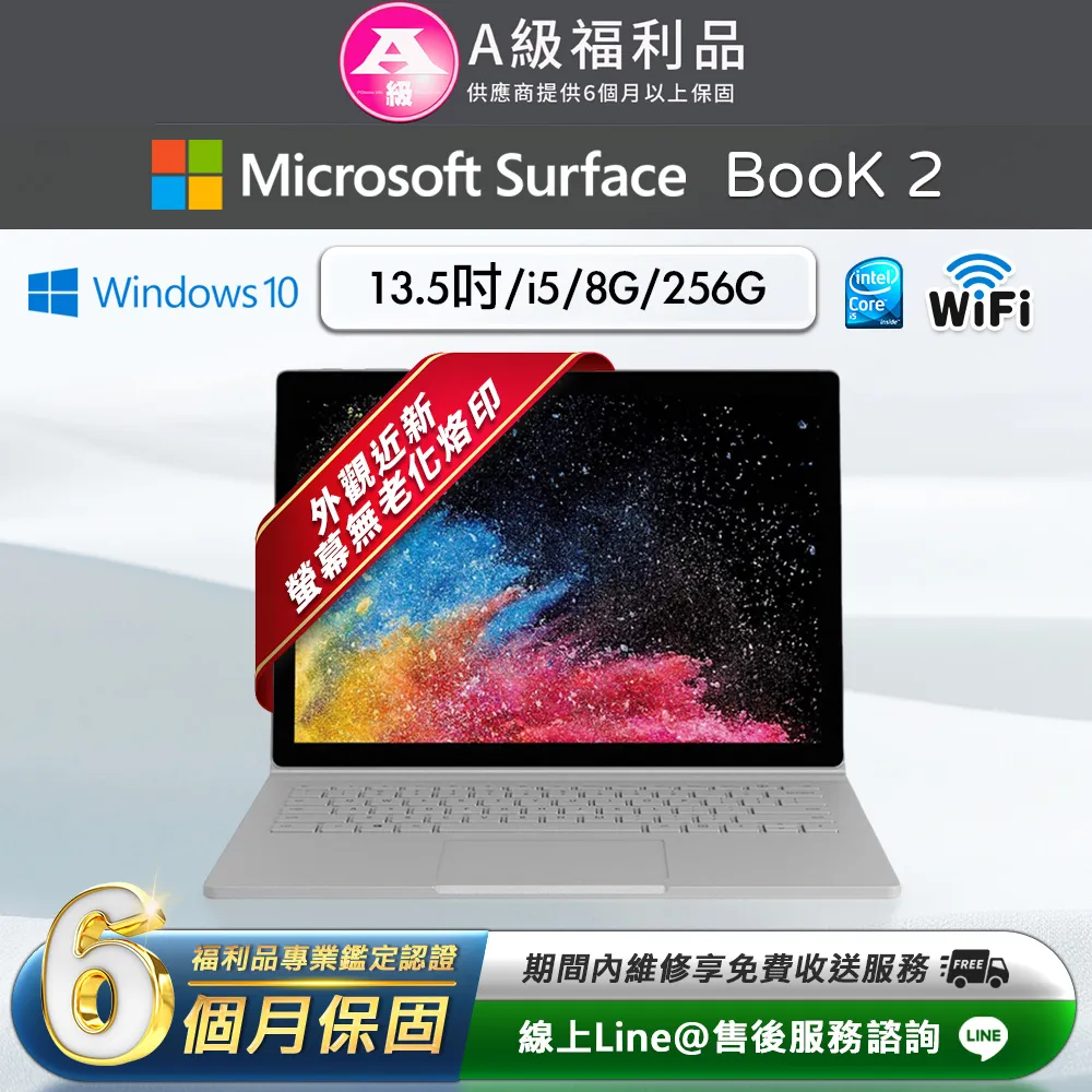 Microsoft Surface Book2 13.5吋 i7-256G 筆電 HN6-00013 台灣公司貨 歷史價格詳細信息