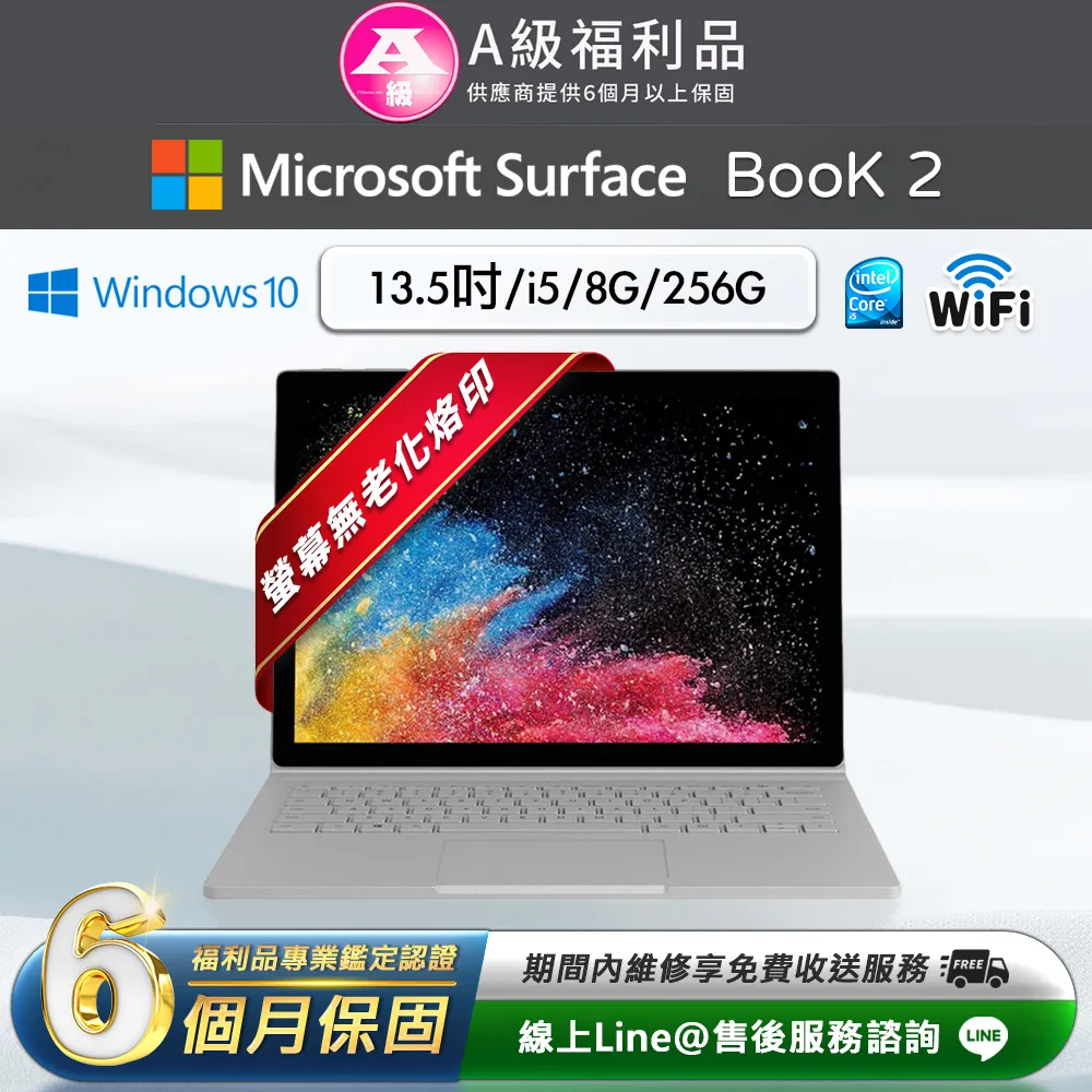 Microsoft Surface Book2 13.5吋 i7-256G 筆電 HN6-00013 台灣公司貨 歷史價格詳細信息