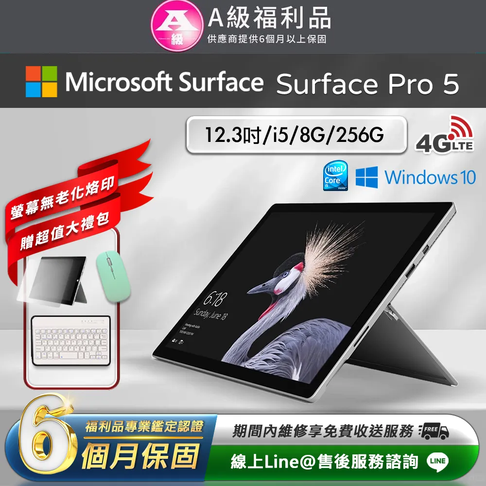 【微星平台】Intel雙核{帝國-拓荒者}文書電腦(G6900/H610/8G/256GB) 歷史價格詳細信息