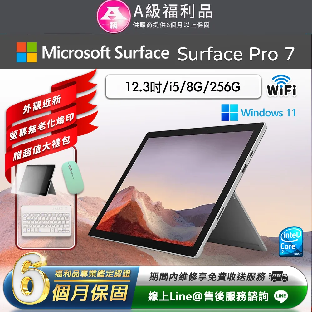 微軟 Microsoft Surface Pro7 12.3吋 專用高質感可裝鍵盤平板電腦皮套 歷史價格詳細信息