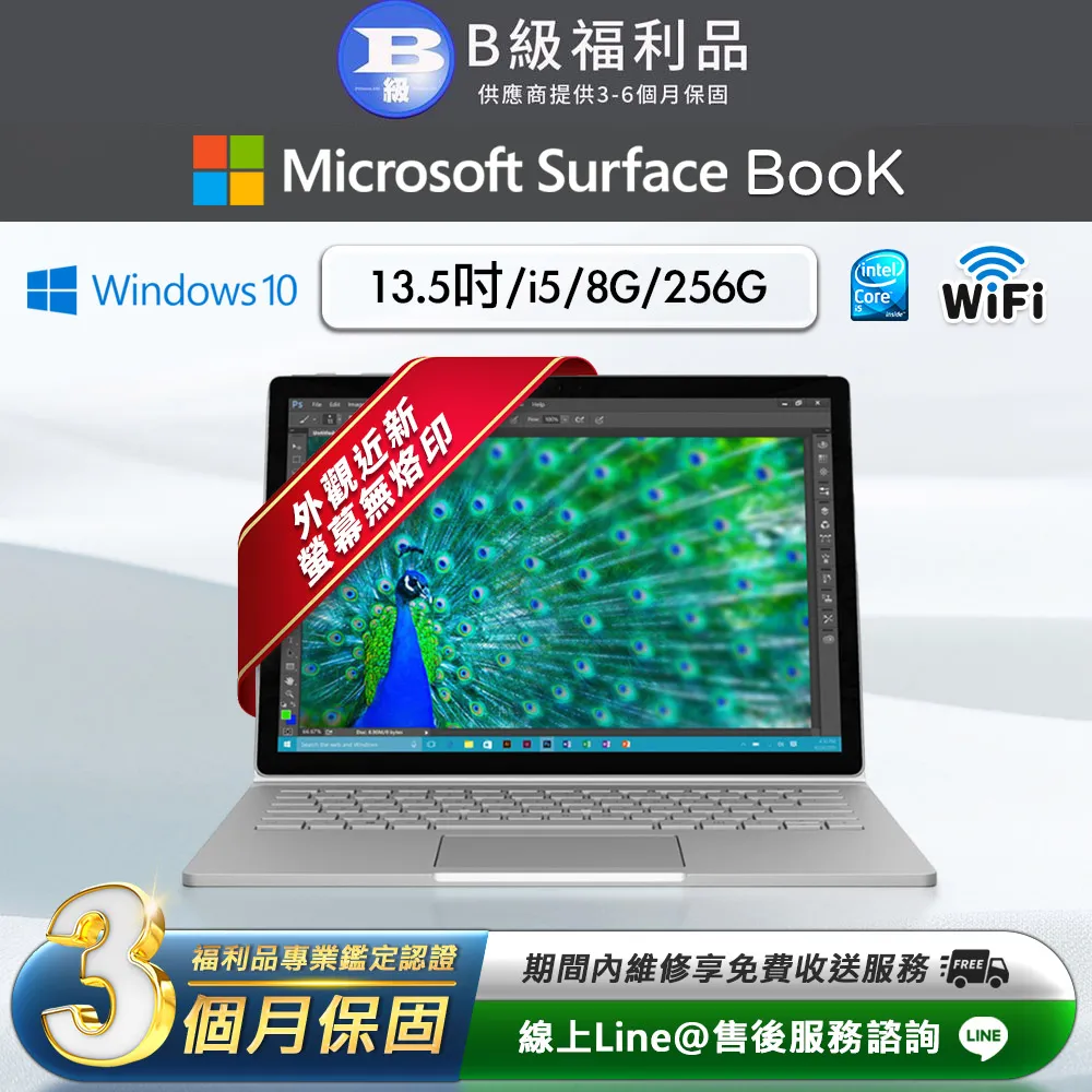Microsoft Surface Book2 13.5吋 i7-256G 筆電 HN6-00013 台灣公司貨 歷史價格詳細信息
