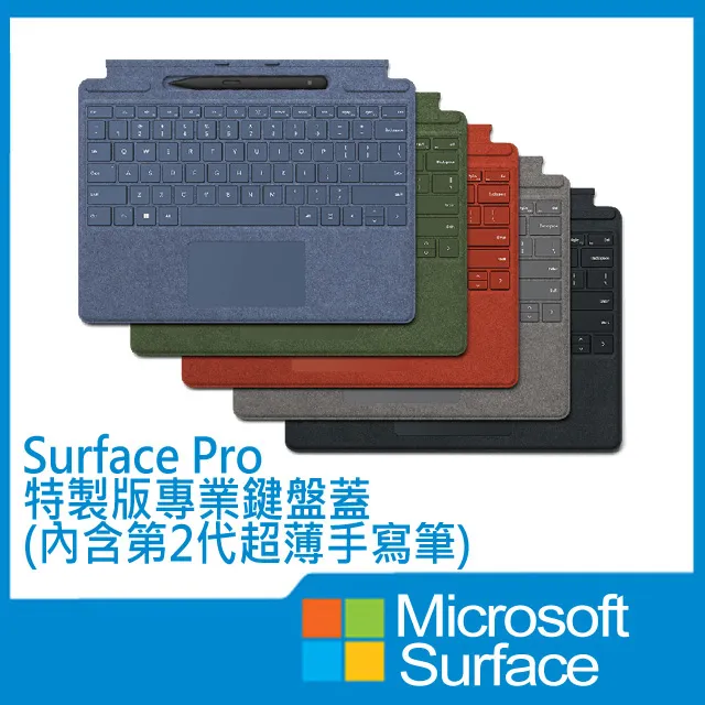 Microsoft 微軟 Surface 特製版專業鍵盤蓋(內含第2代超薄手寫筆)緋紅色-8X6-00038 歷史價格詳細信息