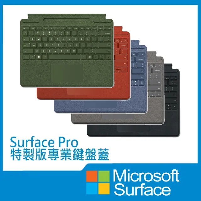 Microsoft 微軟 Surface 特製版專業鍵盤蓋(內含第2代超薄手寫筆)緋紅色-8X6-00038 歷史價格詳細信息
