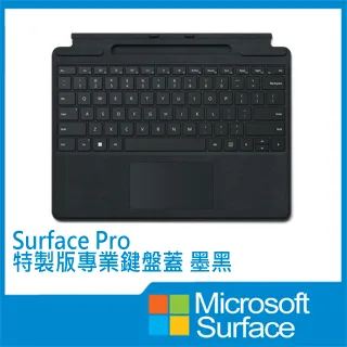 Microsoft 微軟 Surface 特製版專業鍵盤蓋(內含第2代超薄手寫筆)緋紅色-8X6-00038 歷史價格詳細信息