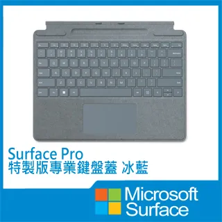 Microsoft 微軟 Surface 特製版專業鍵盤蓋(內含第2代超薄手寫筆)緋紅色-8X6-00038 歷史價格詳細信息