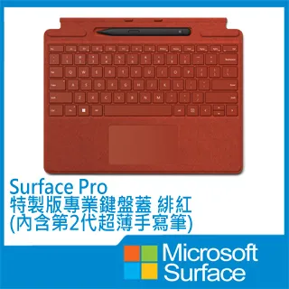 【特製緋紅鍵盤-含筆 組】微軟 Surface Pro 9 QI9-00033 石墨黑(i5-1235U/16G/256G SSD/W11/13) 歷史價格詳細信息