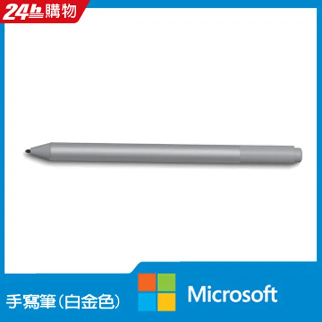Microsoft 微軟 Surface 手寫筆 全色系 歷史價格詳細信息