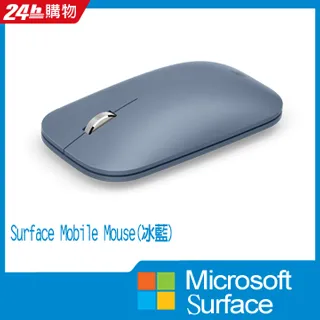 Microsoft 微軟 Surface Mobile Mouse 藍牙無線滑鼠 歷史價格詳細信息