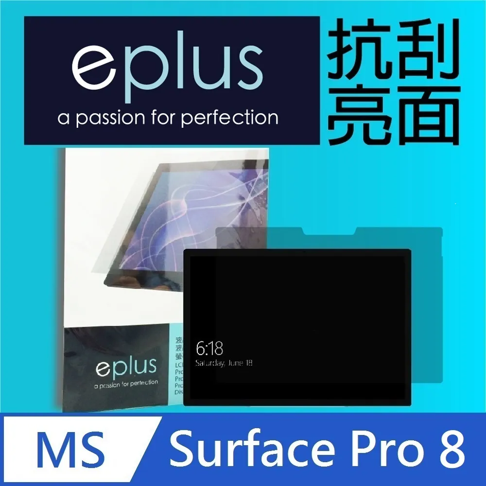 Surface Pro 8 13吋 平板保護套 (PA253) 歷史價格詳細信息