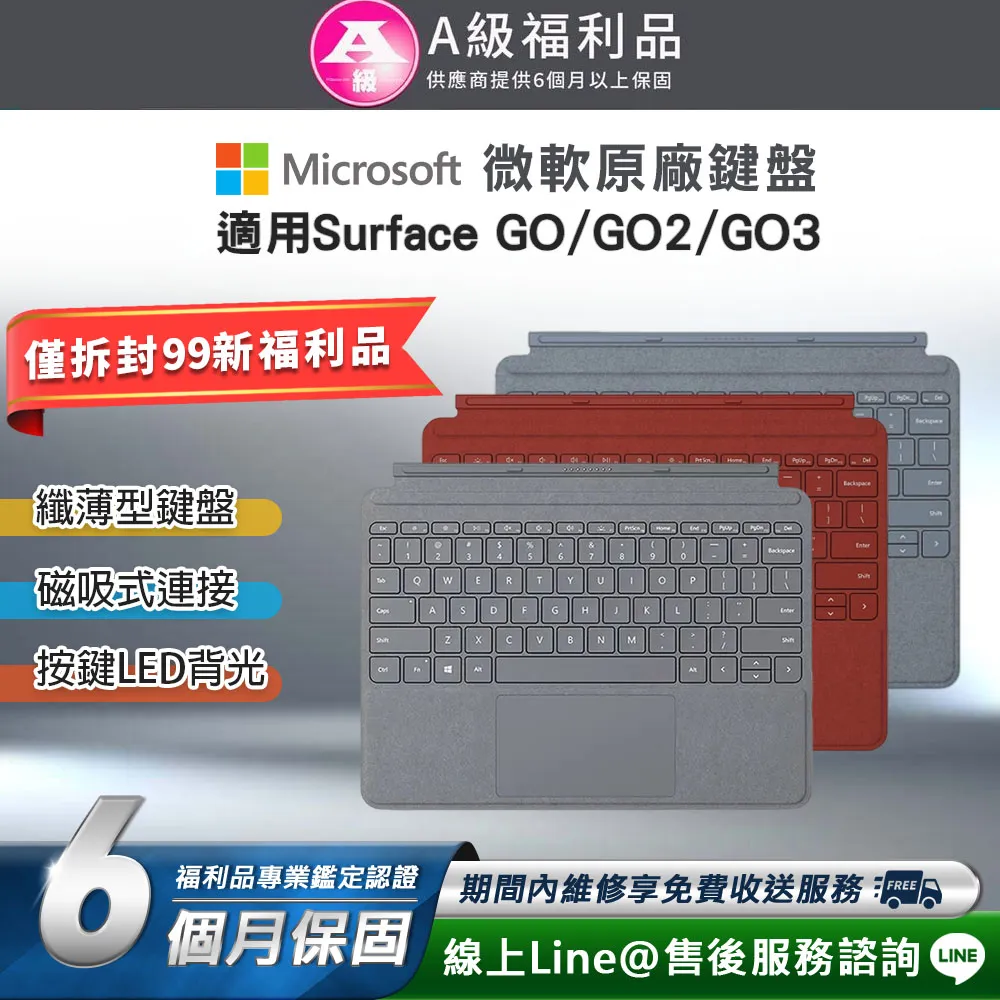 Microsoft 微軟Surface Go 鍵盤_黑(KCN-00040) 歷史價格詳細信息