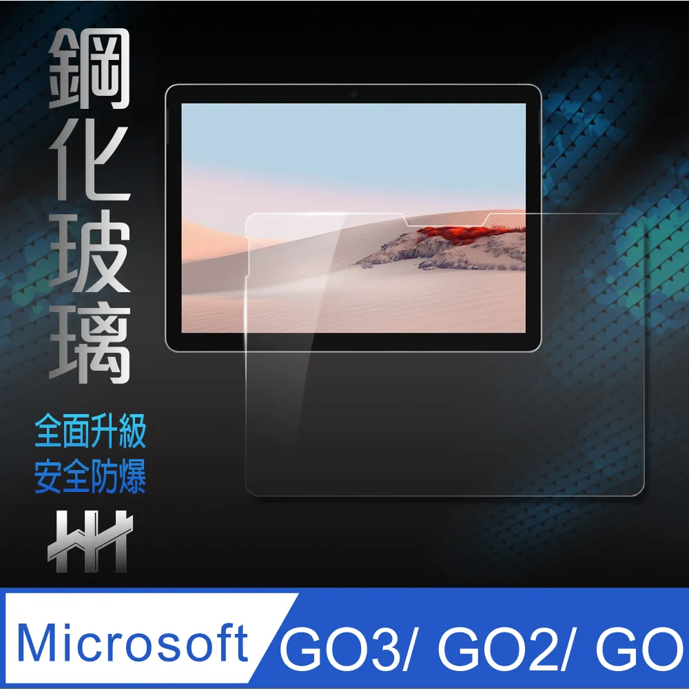 鋼化玻璃保護貼系列 Microsoft Surface Laptop 4 (13.5吋) 歷史價格詳細信息
