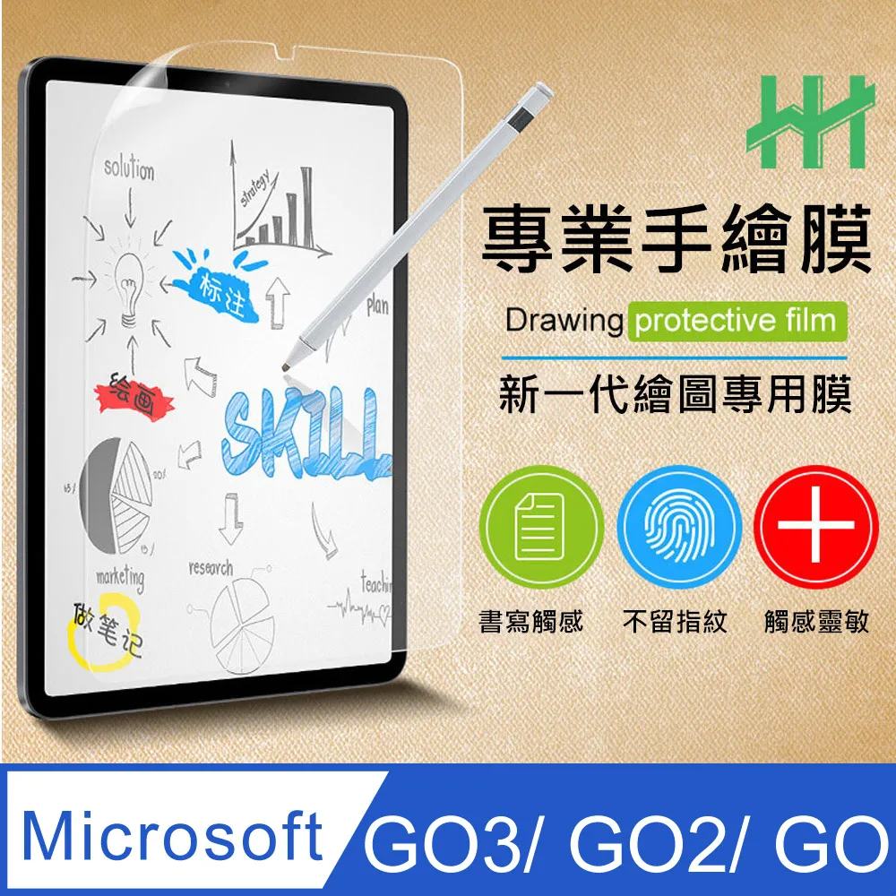 繪畫紙感保護貼系列 Microsoft Surface Pro 7 (12.3吋) 歷史價格詳細信息