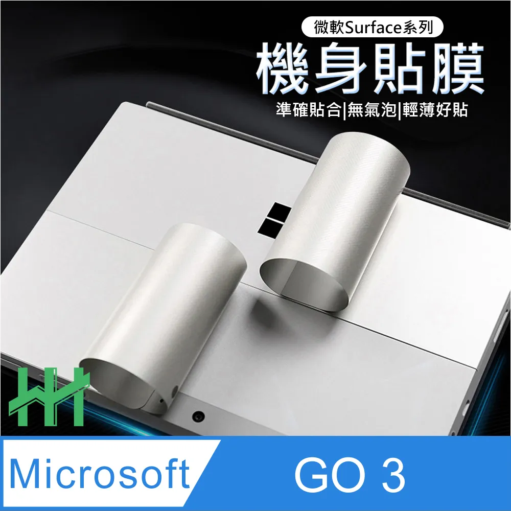 【HH】Microsoft Surface Laptop Go3 (12.4吋) 鋼化玻璃保護貼系列 歷史價格詳細信息