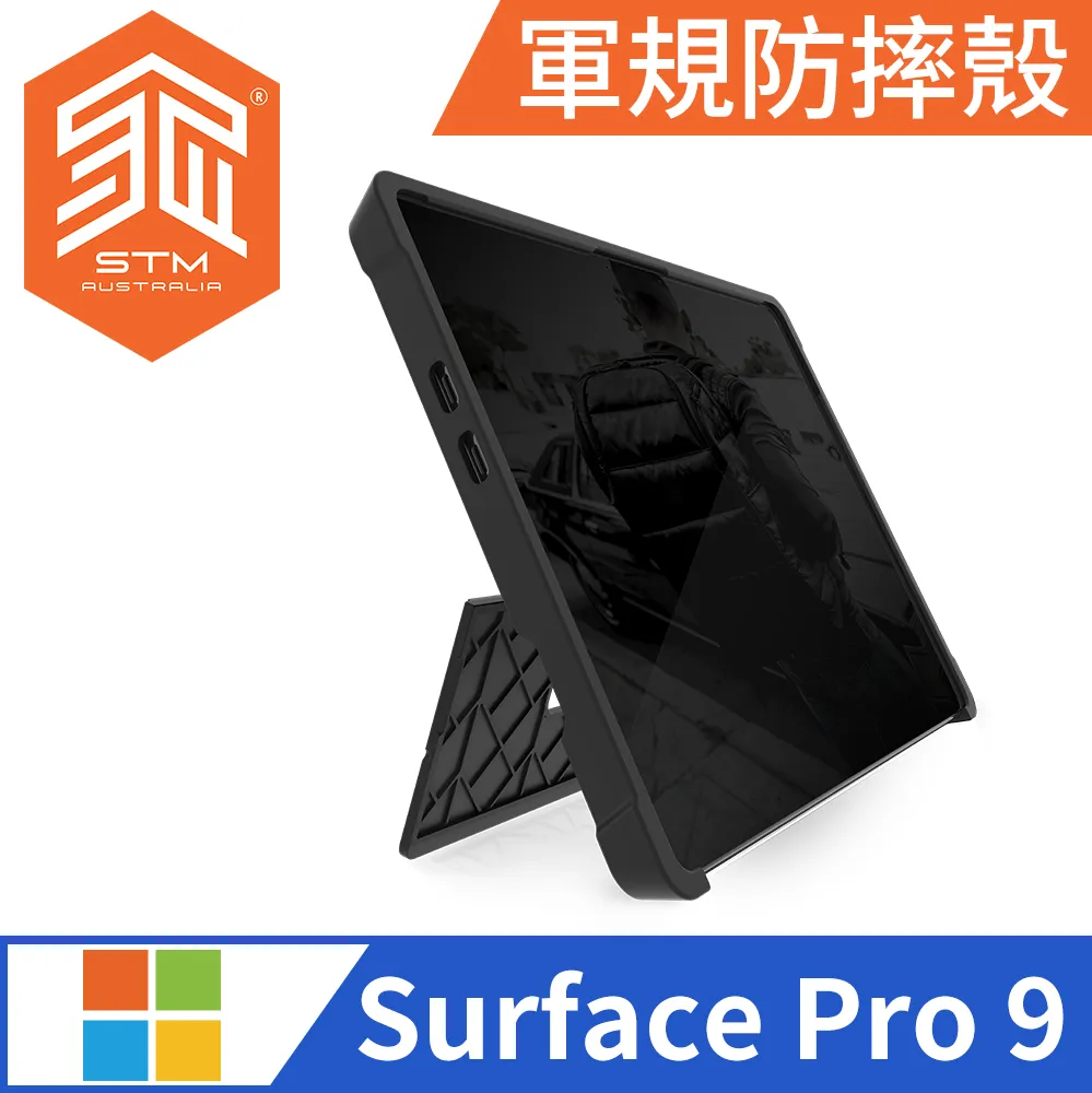 澳洲 STM Dux Shell for MS Surface Pro 8 專用軍規防摔平板保護殼 - 黑 歷史價格詳細信息