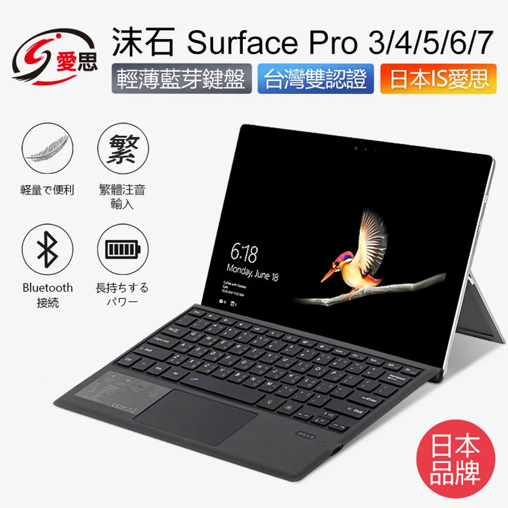 Surface Pro3 4 5 6 7 磁吸充電線 1.8米 Type-C surface go1 2 3 4 快充線 歷史價格詳細信息