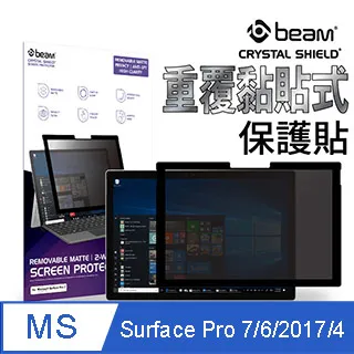 【BEAM】 Microsoft Surface Pro 6 重覆黏貼式防窺螢幕保護貼 歷史價格詳細信息