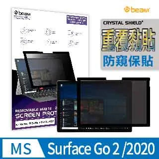 【BEAM】Microsoft Surface Go 2 抗眩光霧面螢幕保護貼 (超值2入裝) 歷史價格詳細信息