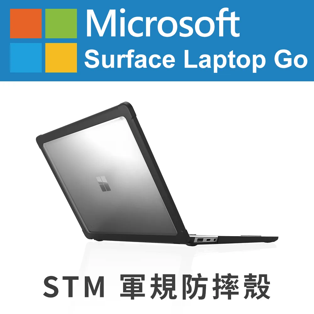 澳洲 STM Dux Surface Go 專用軍規防摔殼 歷史價格詳細信息