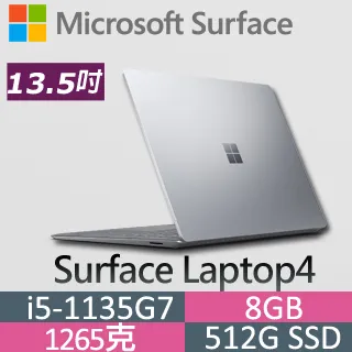 Microsoft 微軟 Surface Laptop4 5BT-00103 白金 (i5-1135G7/8G/512G/W11/QHD/13.5) 歷史價格詳細信息