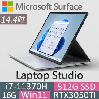 微軟 Surface Laptop Studio (i7-11370H/16G/512GB/RTX 3050TI/W10 pro/14.4吋) 歷史價格詳細信息