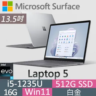 Microsoft 微軟 Surface Laptop 5 R8N-00044 墨黑(i5-1235U/16G/512G SSD/W11/QHD/13.5) 歷史價格詳細信息