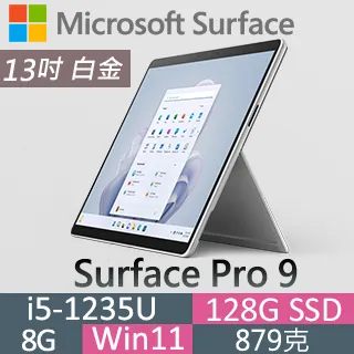 微軟 Surface Pro 內膽 保護 平板電腦 加絨 防震 防水 耐用 商務 10.8寸 Pro5674  露 歷史價格詳細信息