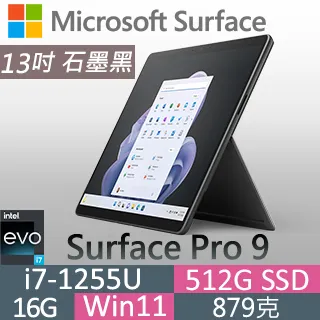 【鍵盤+筆+M365組】Microsoft Surface Pro 第11版 (Snapdragon X Plus/16GB/512GB/W11H/LCD/13) 歷史價格詳細信息