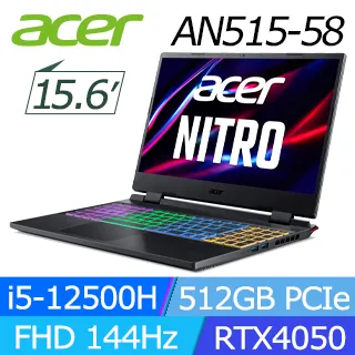 ACER Nitro5 AN515-58-56TV 黑(i5-12500H/8G/RTX4050-6G/512GB PCIe/W11/144Hz/15.6) 價格比較,價格查詢,歷史價格詳細信息