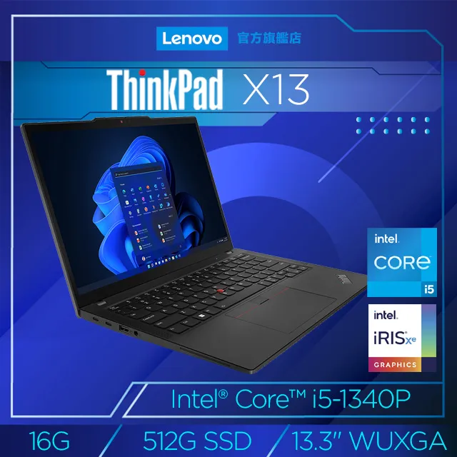 Lenovo ThinkPad X13 防藍光螢幕貼 抗藍光 (13.3吋寬) 歷史價格詳細信息