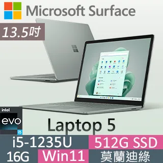 Microsoft Surface Laptop 5綠(i5-1235U/16G/512G/13.5吋/W11)觸控 歷史價格詳細信息