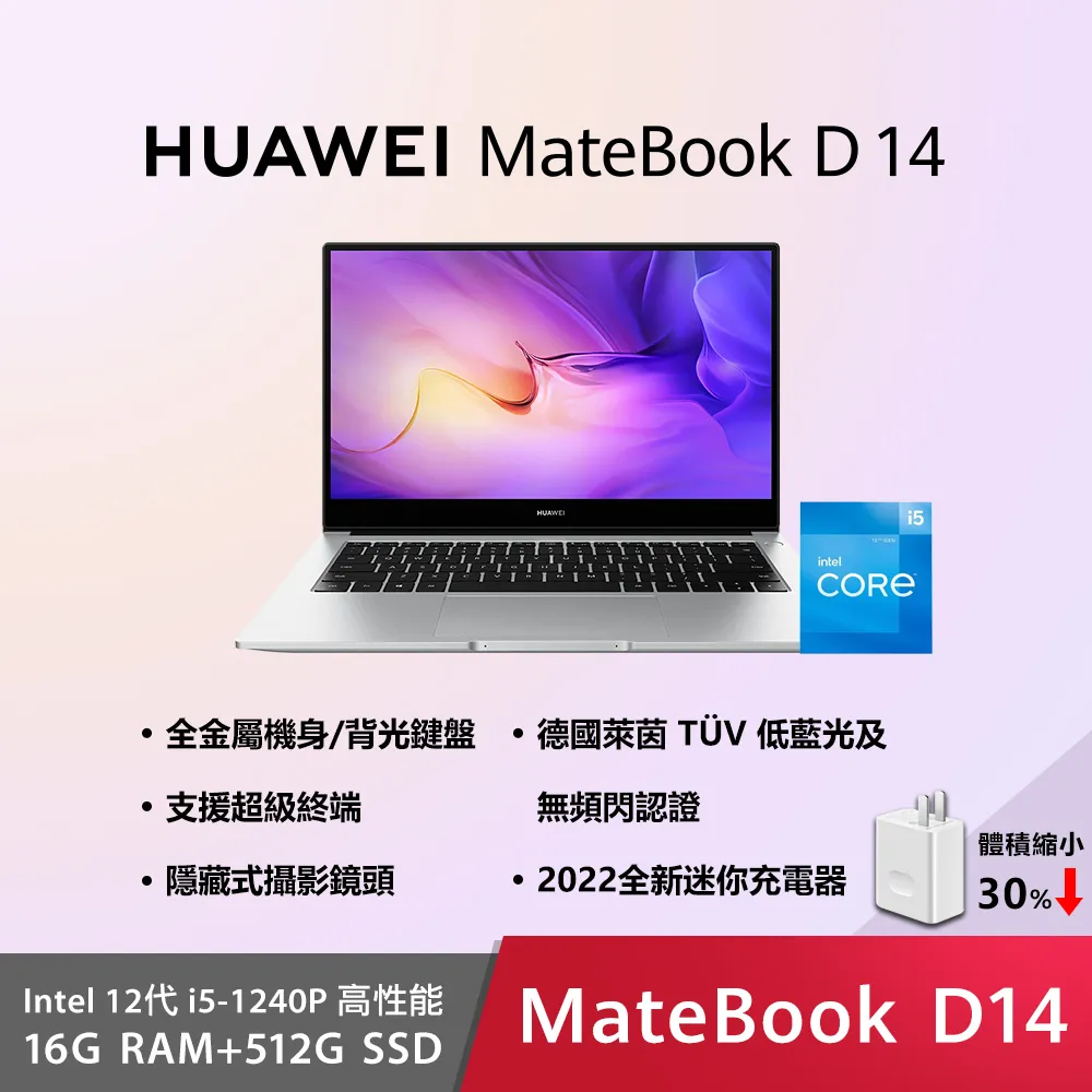 matebook d14 se版電腦包14英寸筆記本16s單肩包x pro女防水 歷史價格詳細信息