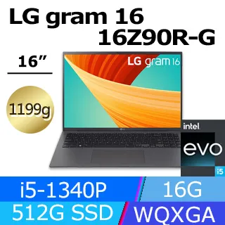 LG Gram 16Z90R-G.AA56C2 沉靜灰(i5-1340P/16G/512G+2TB SSD/W11/WQXGA/16)特仕 歷史價格詳細信息