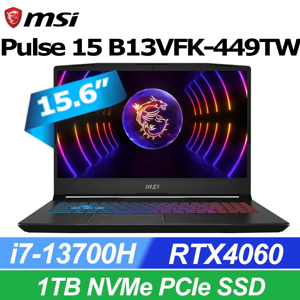 MSI微星 Pulse 15 B13VFK i7/RTX4060/360Hz/15.6吋電競筆電/原價屋 歷史價格詳細信息