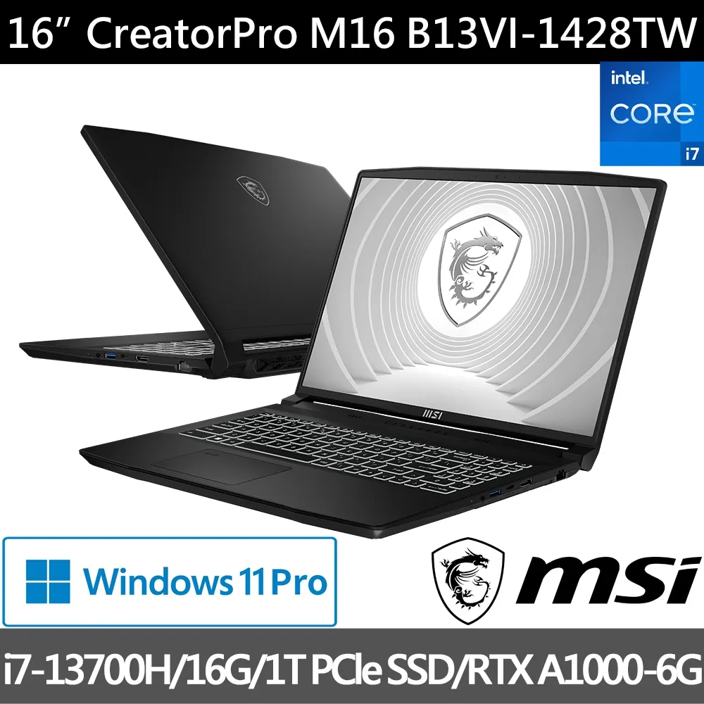msi CreatorPro M16 B13VK-1020TW(i9-13900H/32G/2T+1T/RTX™A3000-8G/16QHD+/W11P)特仕創作者 歷史價格詳細信息