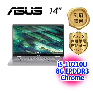 ASUS Chromebook C214 C214MA 螢幕維修 液晶總成 觸控螢幕玻璃破裂 液晶破裂 螢幕玻璃破裂維修 歷史價格詳細信息
