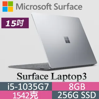 Microsoft 微軟 Surface Laptop3 RDZ-00017 白金 (i5-1035G7/8G/256G/W10P/FHD/15) 歷史價格詳細信息