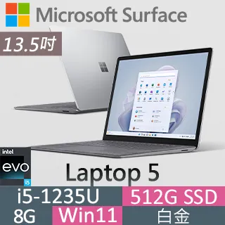 Microsoft 微軟 Surface Laptop 5 R1S-00019 白金(i5-1235U/8G/512G SSD/W11/QHD/13.5) 歷史價格詳細信息