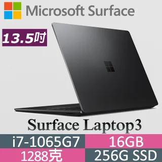 Microsoft 微軟 Surface Laptop 3 VEF-00038 13.5吋10代i7輕薄觸控筆電 石墨黑 歷史價格詳細信息