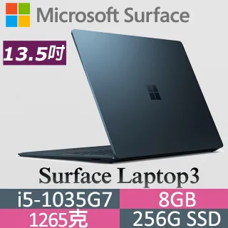 Microsoft 微軟 Surface Laptop3 V4C-00059 鈷藍 (i5-1035G7/8G/256G/W10/FHD/13.5) 歷史價格詳細信息