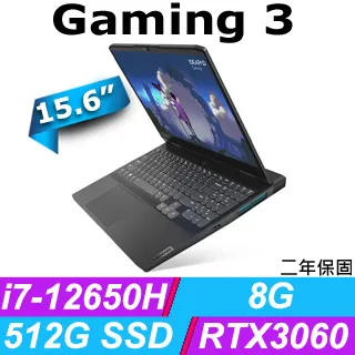 Lenovo Ideapad Gaming 3i 82SA00C7TW 福利品 16吋 i5 電競筆電 lend12 歷史價格詳細信息