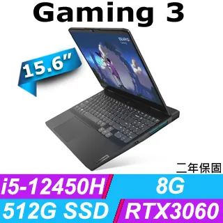 Lenovo Ideapad Gaming 3i 82SA00C7TW 福利品 16吋 i5 電競筆電 lend12 歷史價格詳細信息